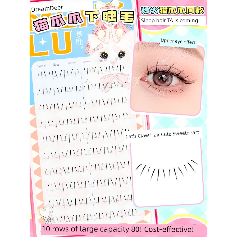 ขนตาล่าง ขนตาปลอม Menglu อาถรรพณ์ตาโตขนตาล่างหนา