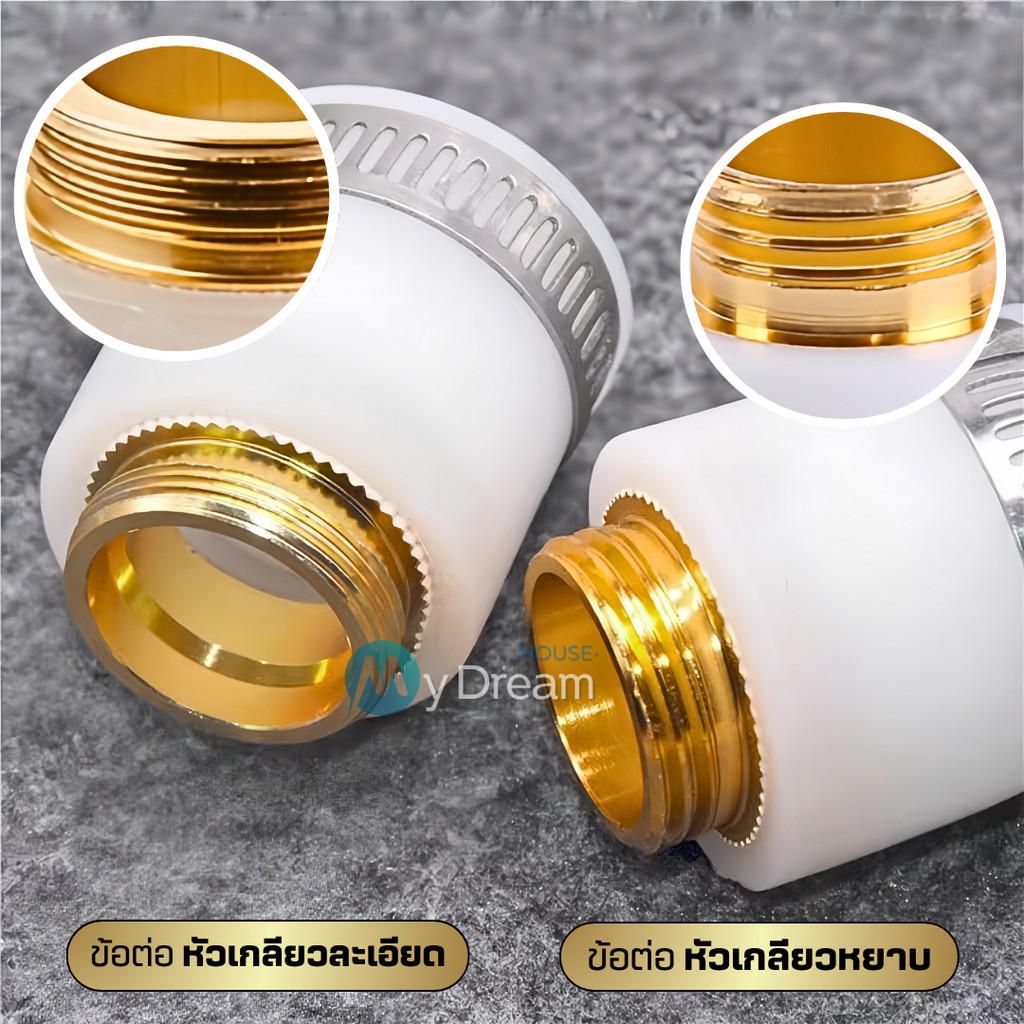 ข้อต่อท่อก๊อกน้ำ(ทองเหลืองหนาแปลงเกลียว)หัวสวมก๊อกน้ำ หัวต่อแปลงหัวก๊อกน้ำ หัวต่อก๊อกน้ำ ที่ต่อก๊อก - รูปที่ 2