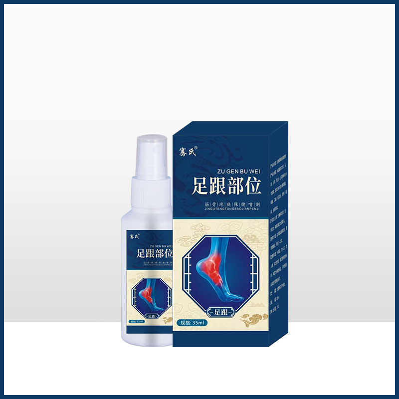 EEK EEK สเปรย์ร่วมกระดูกสันหลังส่วนคอเอวกระดูกสันหลังเข่าสเปรย์ไม้วอร์มวูดประคบเย็นไหล่คอเอวขาโปร่งใ