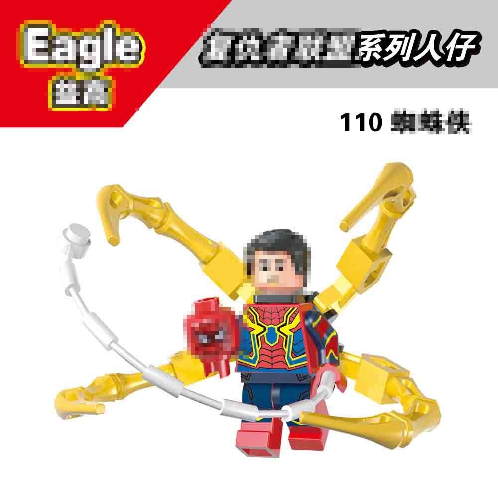 Yigao EG110 ซูเปอร์ฮีโร่ซีรีส์ประกอบอาคาร bl Yigao EG110 ซูเปอร์ฮีโร่ซีรีส์ประกอบอาคารบล็อก Minifigu