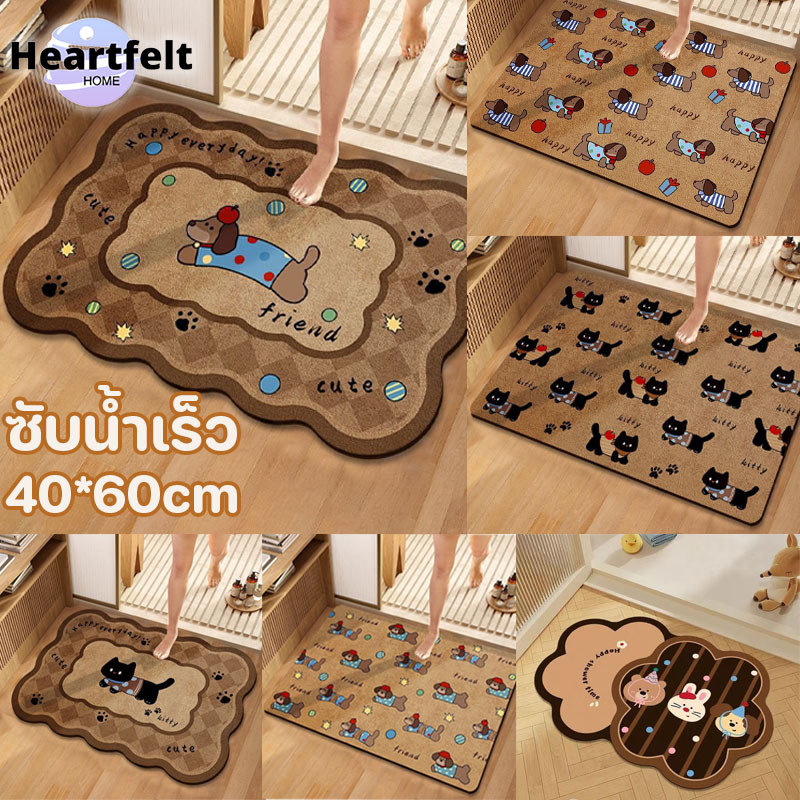COD พรมห้องน้ํา พรมหน้าประตู ดูดซับน้ำได้ดี กันลื่น ทนสกปรก ทำความสะอาดง่าย ขนาด 40x60 ซม