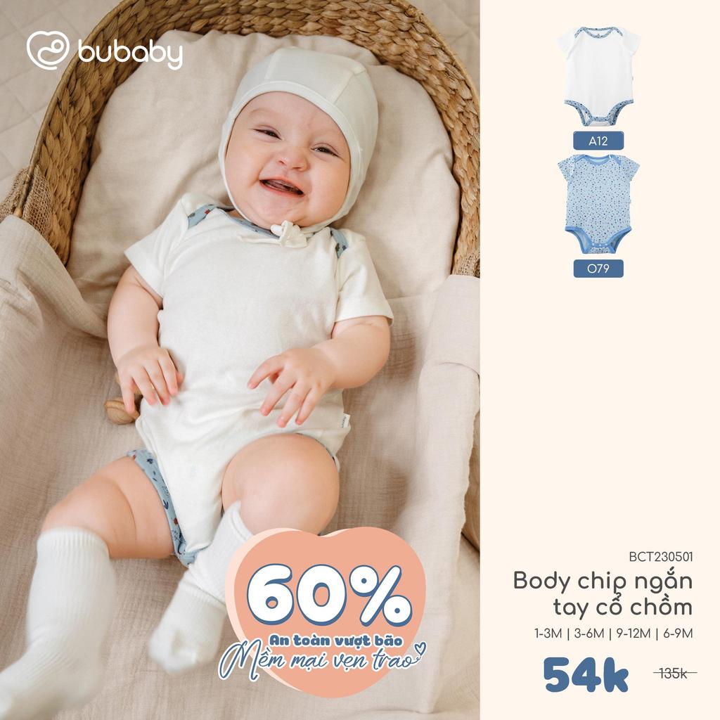 บอดี้ชิปแขนสั้นคอเว้า - BCT230501 แบรนด์
