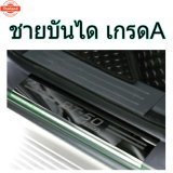 NC ชายันไดScupplate BT-50 Pro 4 ประตู Mazda BT 50 PRO