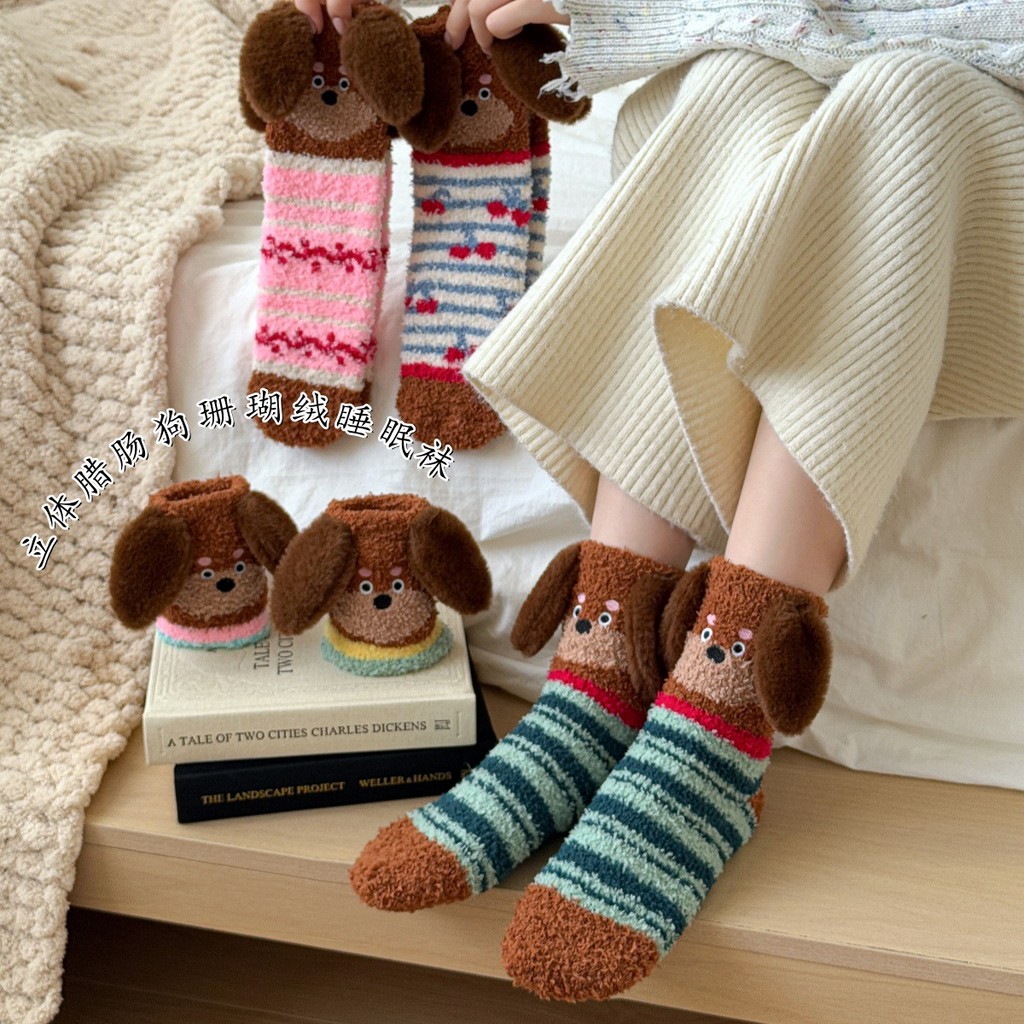 ถุงเท้าขนแกะปะการัง หนามาก ให้ความอบอุ่นสำหรับฤดูหนาวหรือวันที่อากาศเย็น