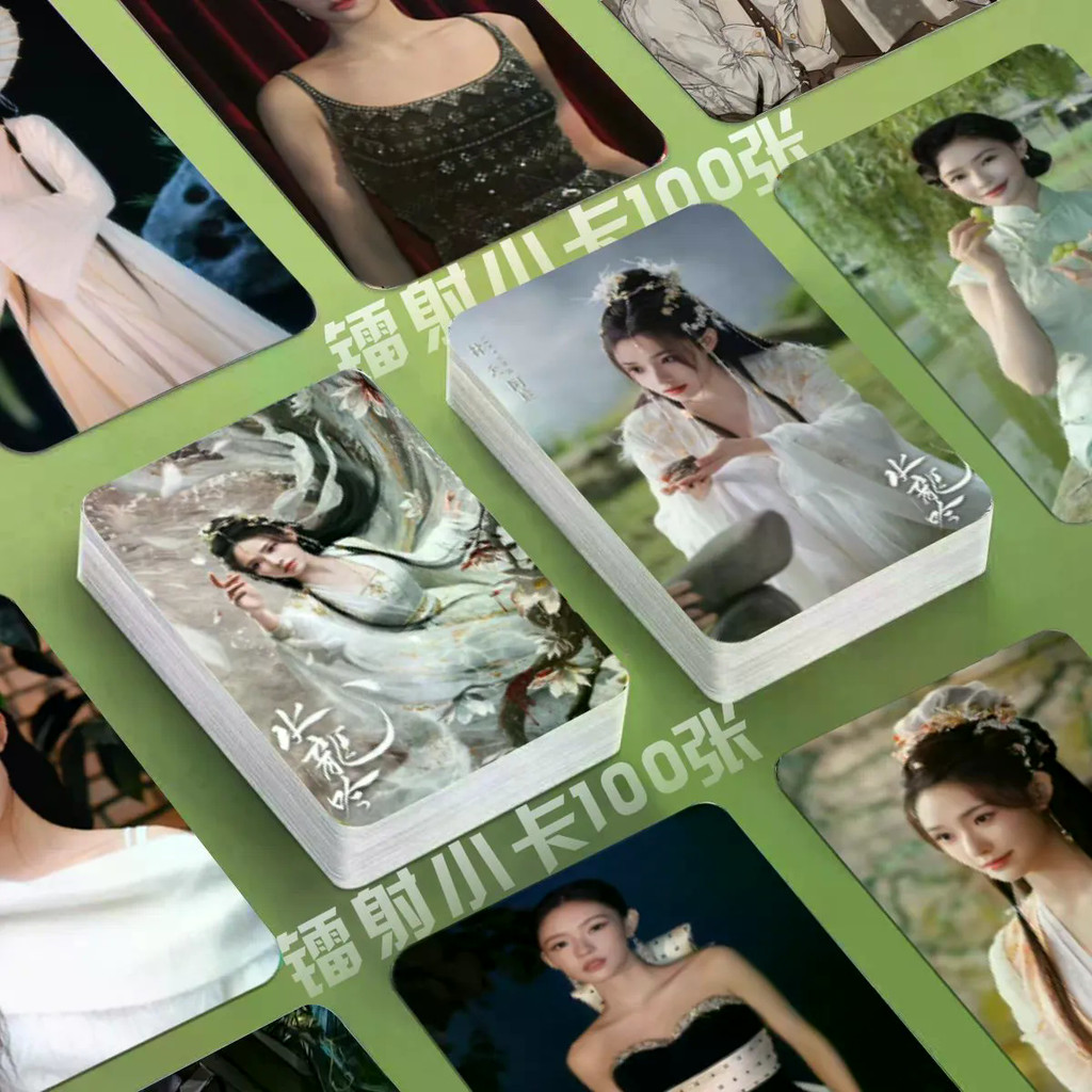 [ผลิตภัณฑ์ใหม่พิมพ์ตัวเอง] Lin Yunshuilongyin Laser Photocard TV Drama 10 ซม. การ์ด lomo โค้งมน สินค
