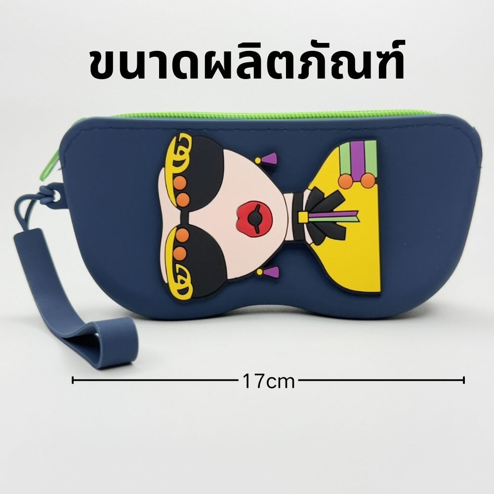 กระเป๋าใส่แว่นตาสไตล์เกาหลี ลายสตรีตสุดฮิต ผ้านิ่ม ปกปิดแว่นตาได้ดี เหมาะกับเดินทางและช้อปปิ้ง ราคา ถูกที่สุด ดีลบีเคเค แกลเลอรีภาพที่ 9