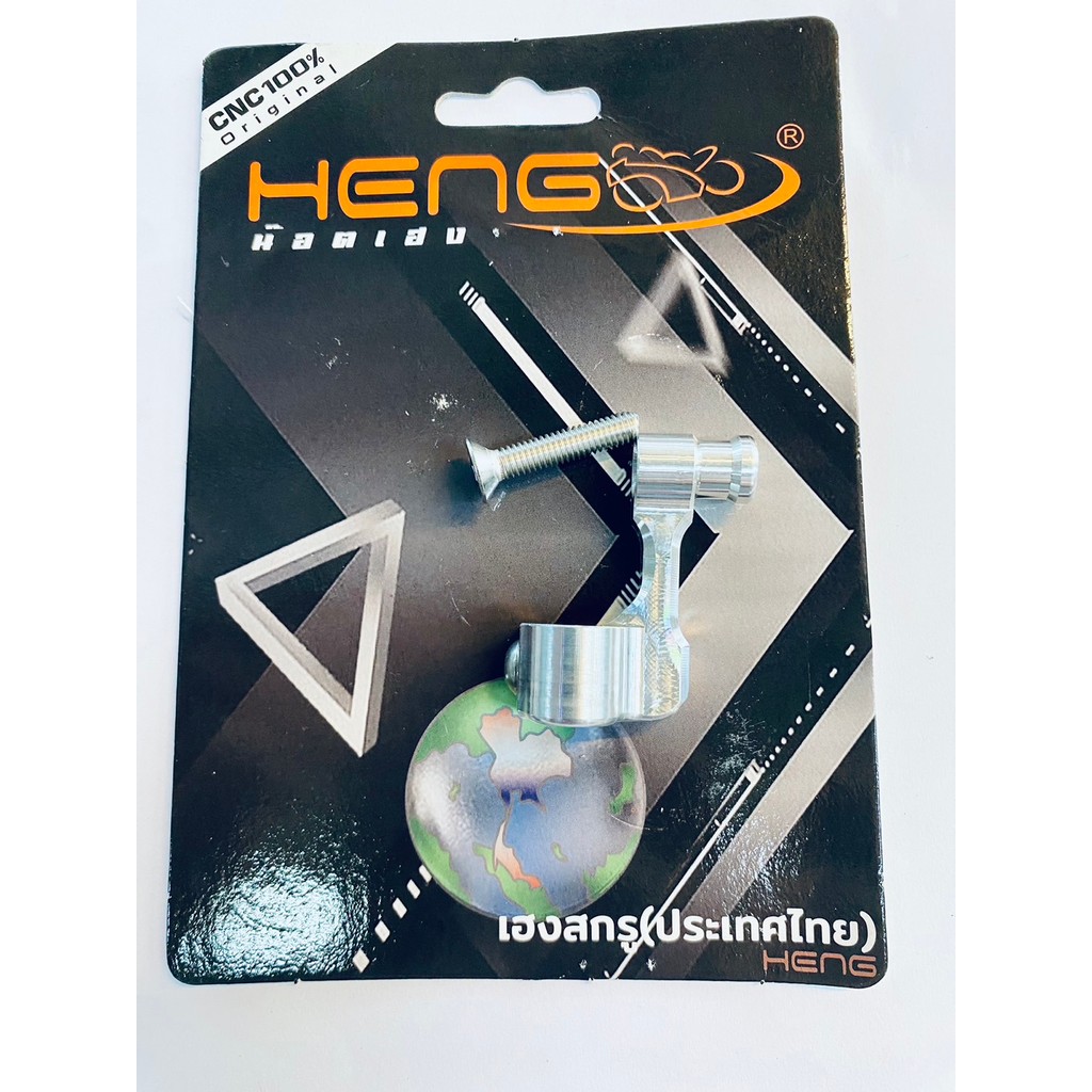 ตัวล๊อคสายเบรค WAVE มีเนียม งานสร้าง โรงงาน HENG