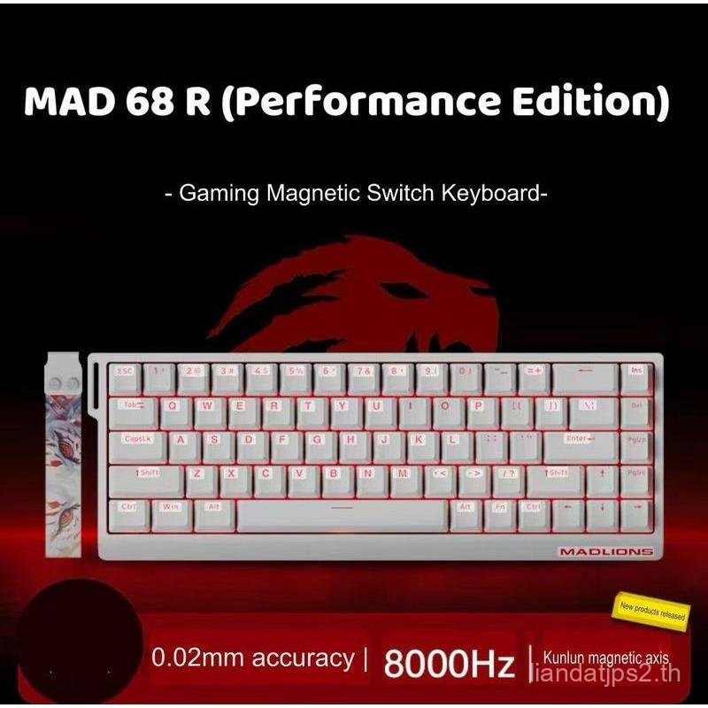 FGG คีย์บอร์ดสวิตช์แม่เหล็ก MAD 60/68 HE รุ่นใหม่ สายเคส มีสาย รองรับ Windows & MacOS ปุ่ม 61-70 ปุ่