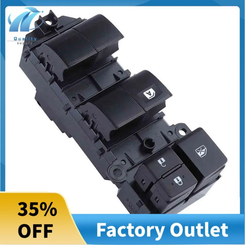 ซุปเปอร์บี 4820-0D600 848200D600 สวิตช์หลักหน้าต่างไฟฟ้าสําหรับ 84820-0D650 84040-0D600