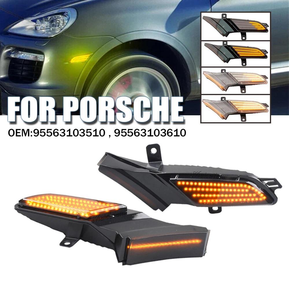 LED แบบไดนามิกไฟเลี้ยวคุณภาพสูงสําหรับ Porsche Cayenne 957 967 Gen Cayenne กระจกมองหลังรถยนต์ไฟแสดงส
