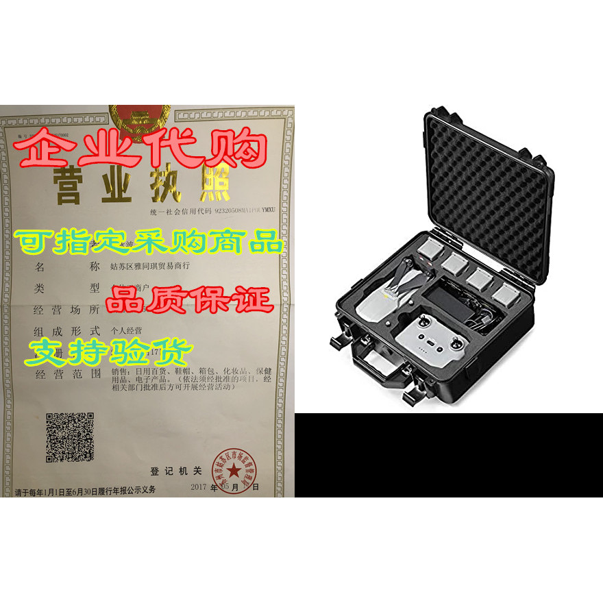 กระเป๋าใส่ Lekufee เข้ากันได้กับ DJI Air 2S Dron ใหม่