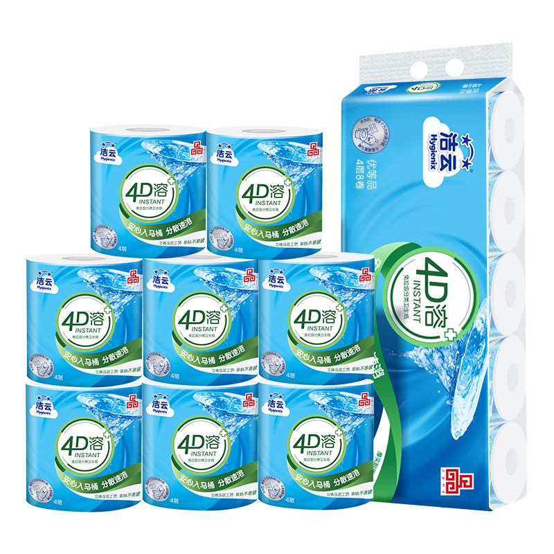 Clean Cloud 4D Melting+Core Roll Paper 120g-8 Rolls Instant Melting Instant Melting กระดาษชําระในครั
