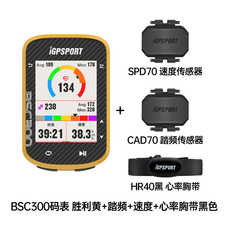 BSC300 นาฬิกาจับเวลารถจักรยาน Sichi จาก iGPSPORT พร้อมเครื่องวัดระยะและความเร็วไร้สาย