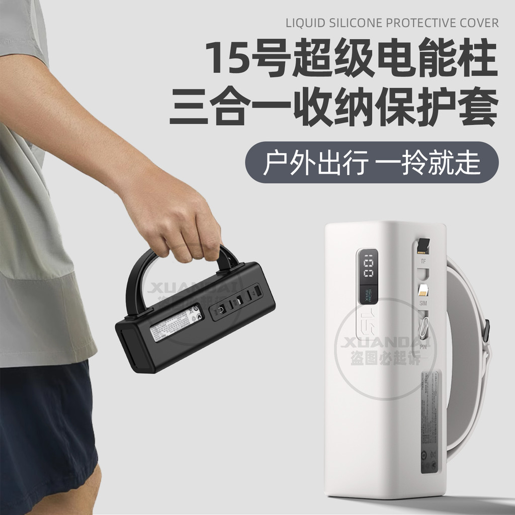 เหมาะสําหรับเครื่องชาร์จ CUKTECH GaN สไตล์ใหม่เบอร์ 10/20 Charger CUKTECH GaN Charger Silicone รวมทุ