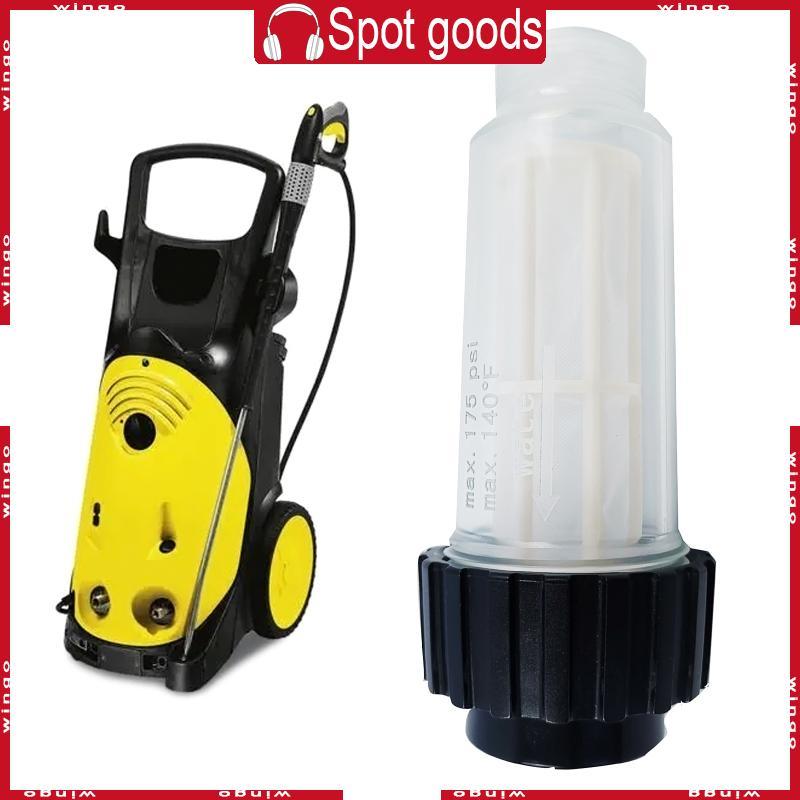 WIN Garden ท่อเข้ากรองสําหรับเครื่องซักผ้าความดัน G3 4 ตัวกรองตะกอนสําหรับ K2 K3 K4 K5 K6 K7 เครื่อง