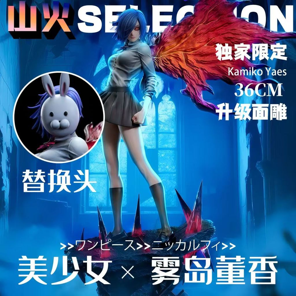 Anime Peripheral Tokyo ghoul Ghoul Touka Kirishima Rabbit Double-Headed Carving Model Boxed Hand-Mad