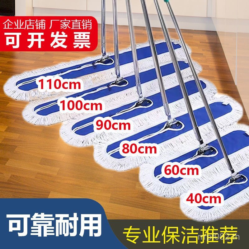 โรงงานม็อบขนาดใหญ่ Flat One Mop Clean O7HD