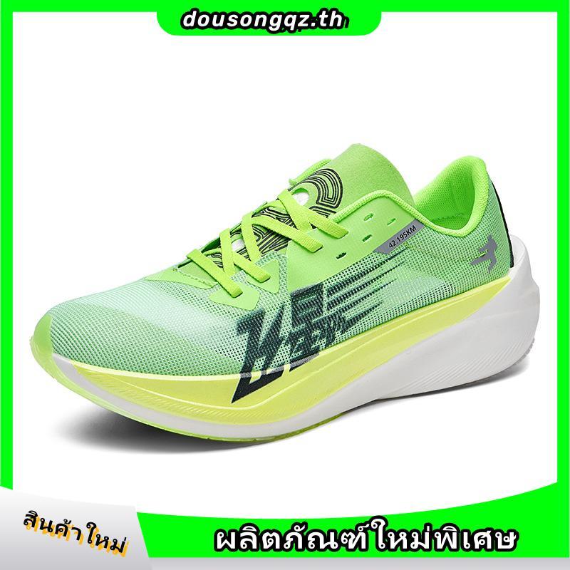 Qiaodan Feiying Plaid1.5 รองเท้าวิ่งชายแบบเต็มฝ่ามือ แผ่นคาร์บอน Q-KUNGFU PRO รองเท้าวิ่งมาราธอนระดั