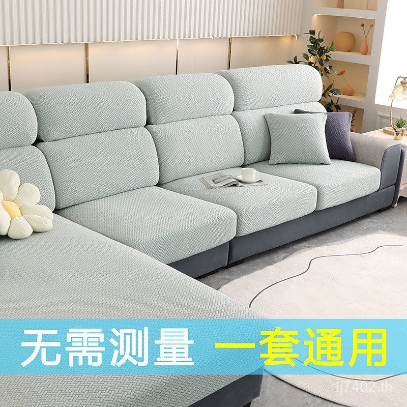 ชุดปกป้องโซฟา Universal ต้านลื่น ยืดหยุ่น ป้องกันรอยขวนจากแมว YY6Y