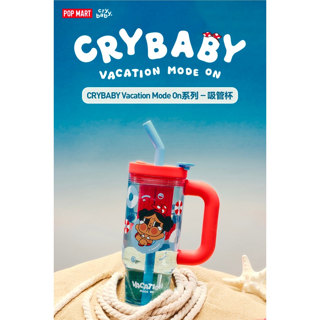 [ของแท้ 100% ] CRYBABY Vacation Mode On Series-Straw Cup, ตุลาคม 30th Release RNQ2