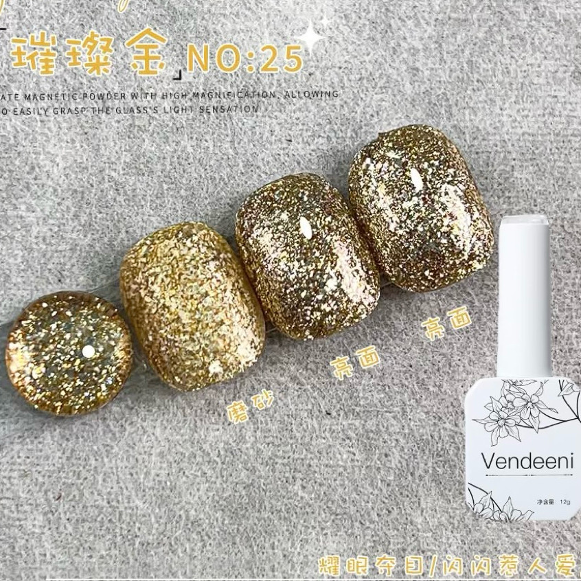 VENDEENI สีเจลกากเพชรเงิน ทอง สีเจลแยกขวด