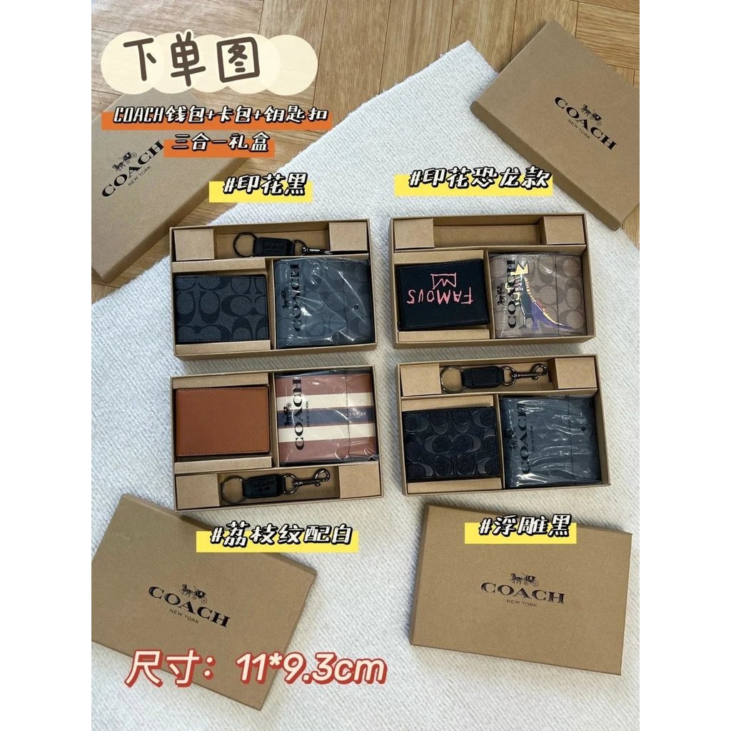 Coach Coach Wallet Gift Box Wallet Card Holder Keychain