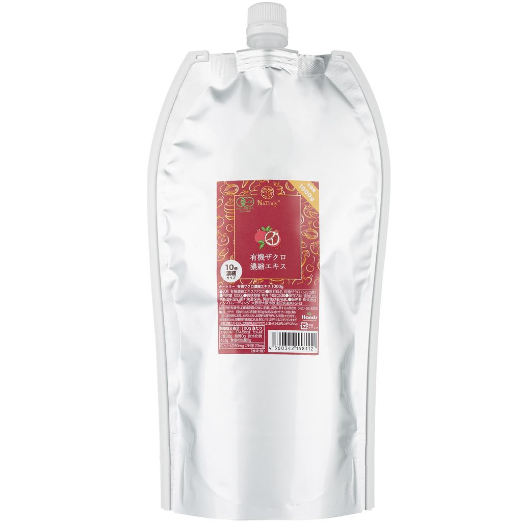 NaTruly Organic Pomegranate Concentrate 1000g - Equivalent to 10kg of Pomegranate Juice (when dilute