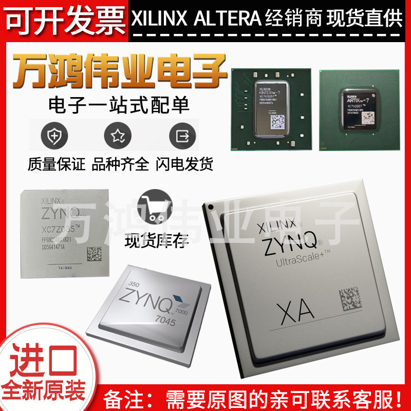 ของแท้ XC7K325T-2FFG676I XC7K325T-2FFG676C BGA-676 สามารถยิงโดยตรง