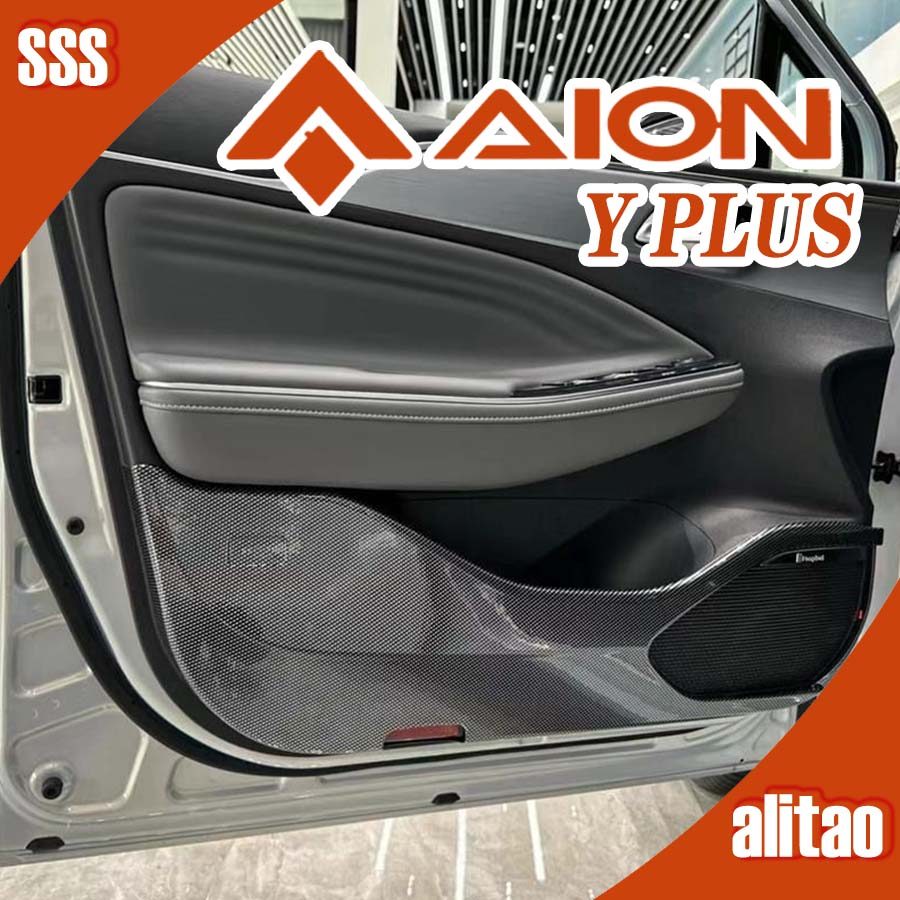 [READY]AION Y PLUS Car door kick protection pad Speaker Cover Body Kit aion y plus Car Decoration Ac