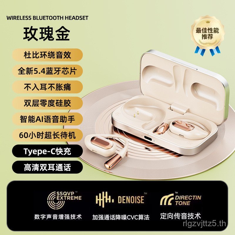 2024 Cross-Border สไตล์ใหม่ OWS แขวนหูสมาร์ท AI ชุดหูฟังบลูทูธ S911 อายุการใช้งานแบตเตอรี่ยาวนานจอแส