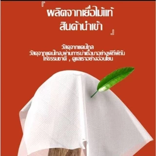 ❤️JIE HOME❤️ กระดาษชำระแบบแพ็คใหญ่ กระดาษพิมพ์ลาย 1280 แผ่น กระดาษเช็ดปากแขวน กระดาษชำระสำหรับใช้ในครัวเรือน 4 แพ็ค