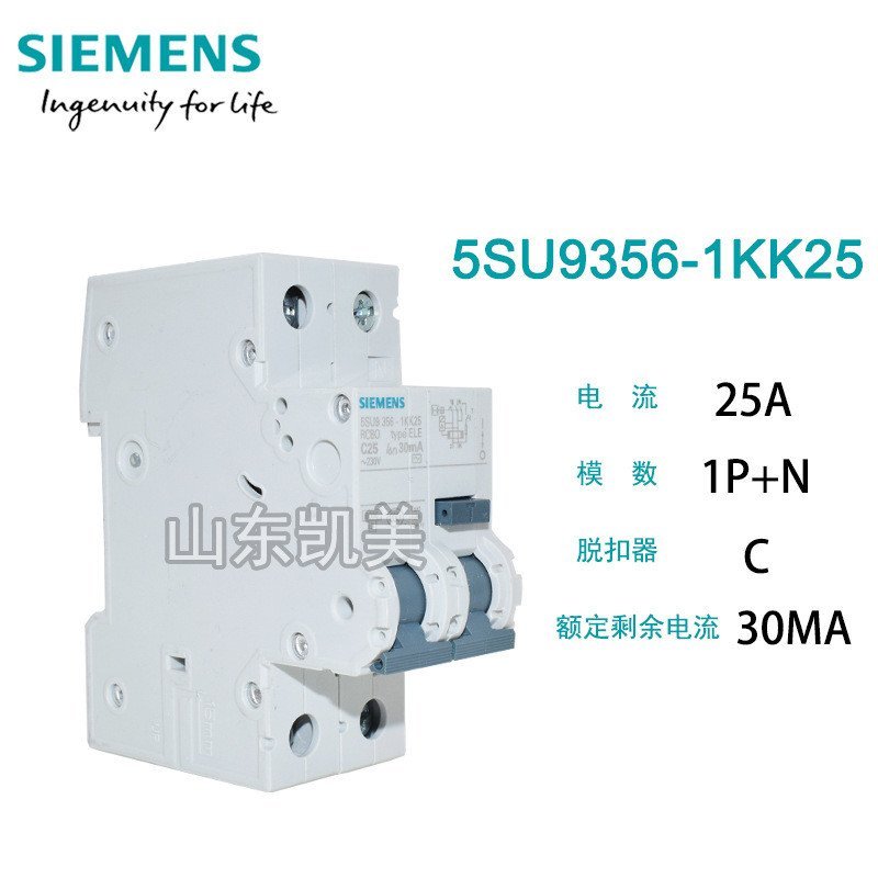 R RCBO Siemens Leakage Circuit Breaker ป้องกันการรั่วซึม 5SU9356-1KK25 1P+N C25A 30mA