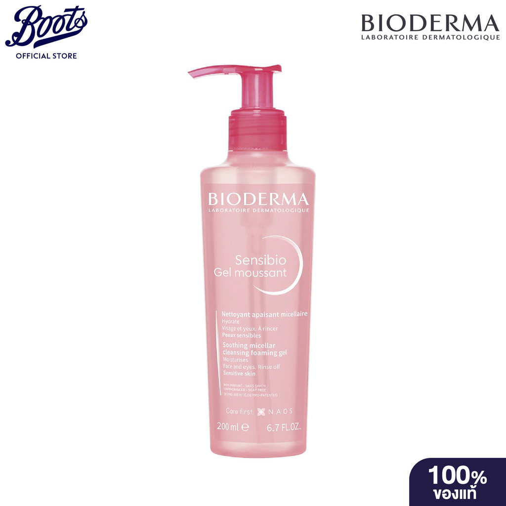 Bioderma Sensibio Gel Mou For Sensitive Skin 200 Ml ไบโอเดอร์มา เซ็นซิบิโอ เจล มูซอง  สำหรับผู้ที่มีผิวแห้ง 200 มล.