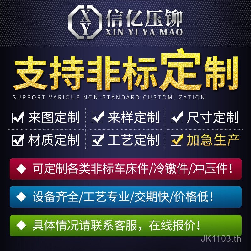 Xinyi อลูมิเนียมความดัน Rivet Nut CLA-M2M2.5M3M4M5M6M8M10-0/1/2 แผ่นปั๊มโลหะ Nut I96W