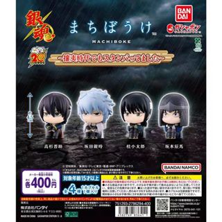 Bandai ของแท้จากญี่ปุ่นของเล่นแคปซูล กินทามะ ฟิกเกอร์ที่กำลั…