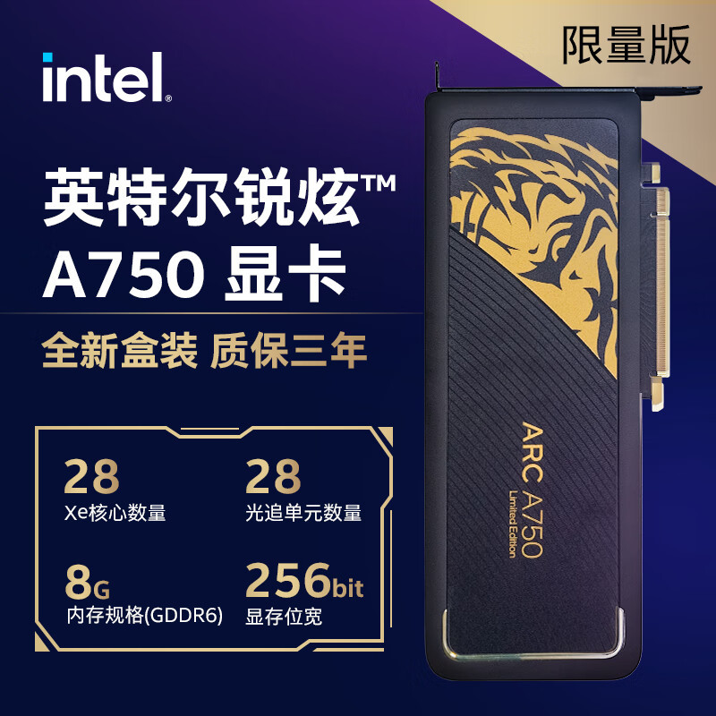 Intel (Intel) Intel Arc A750 8G/A770G 16G เกมเวอร์ชันสาธารณะกราฟิกการ์ดออกแบบมืออาชีพ