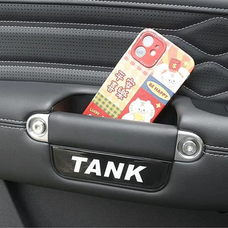 Tank 300 ที่เก็บของในรถยนต์ ที่เก็บของในรถยนต์ ที่เก็บของภายใน พิเศษ อุปกรณ์รถยนต์