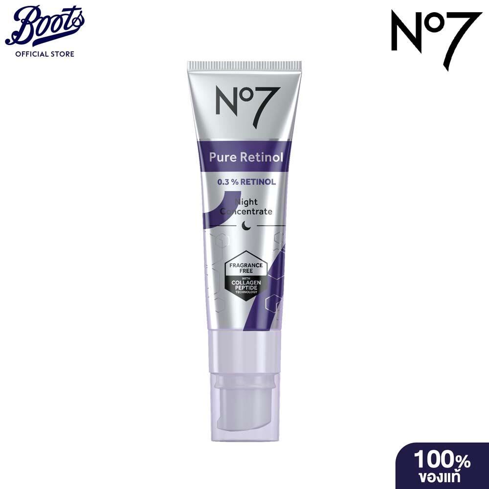 No7 Pure Retinol 0.3% Retinol Night Concentrate Serum 30 ML. นัมเบอร์เซเว่น เรตินอล 0.3% เซรั่ม 30 ม