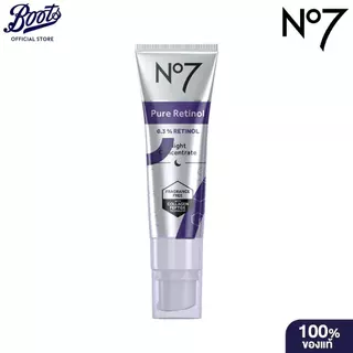 No7 Pure Retinol 0.3% Retinol Night Concentrate Serum 30 ML. นัมเบอร์เซเว่น เรตินอล 0.3% เซรั่ม 30 มล.