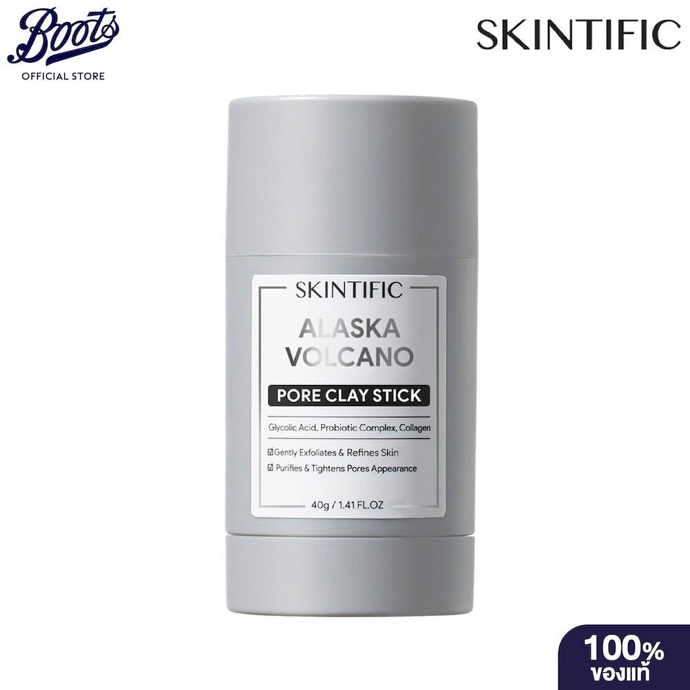 Skintific สกินทิฟิค อลาสก้า โวลคาโน พอร์ เคลย์ สติ๊ก 40 กรัม