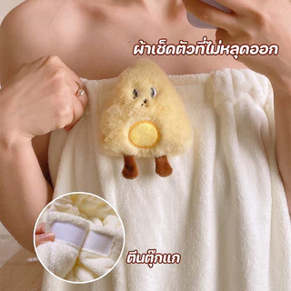 COD 3 ชิ้น ชุดผ้าขนหนู ลายการ์ตูน นื้อผ้ากำมะหยี่หนา ผ้าขนหนู ผ้าเช็ดตัว หมวกซับผม