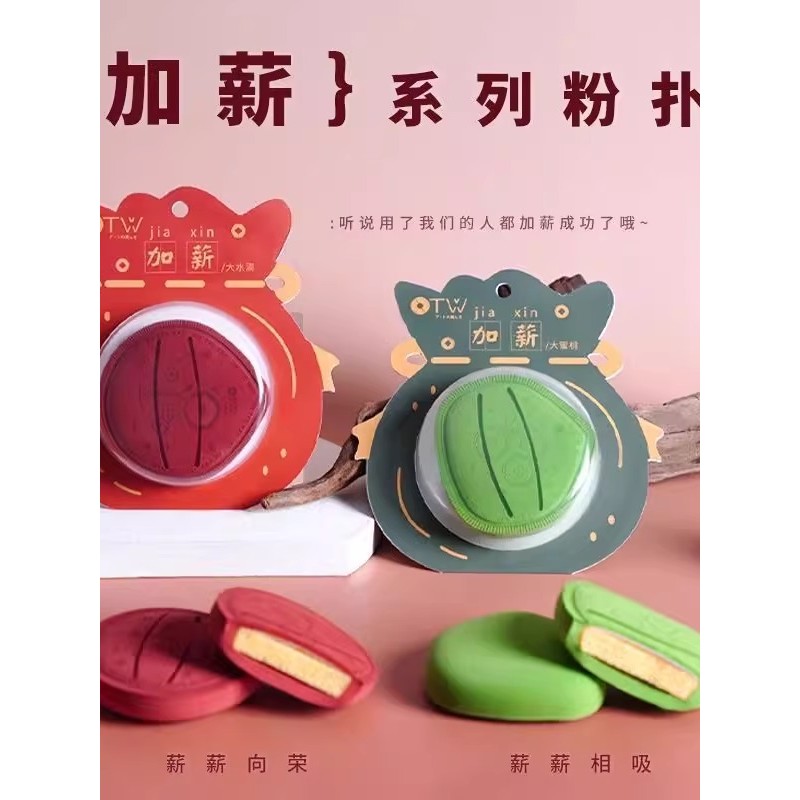 พัฟแต่งหน้า พัพแต่งหน้า Salary-Increasing Puff Large Water Drop-Shaped Super Soft Q-Bomb Makeup Serv