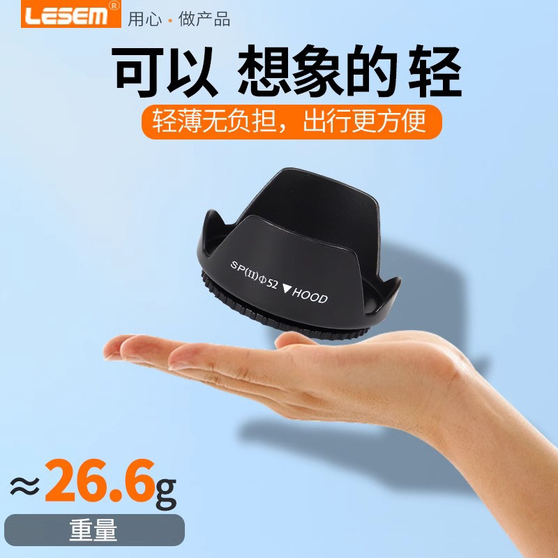 เหมาะสําหรับ Fuji XC 15-45mm Hood xs20 XT5 0 XT100 XA7 XT200 X-S10 XT30 รุ่นที่สองกล้องเลนส์อุปกรณ์เ