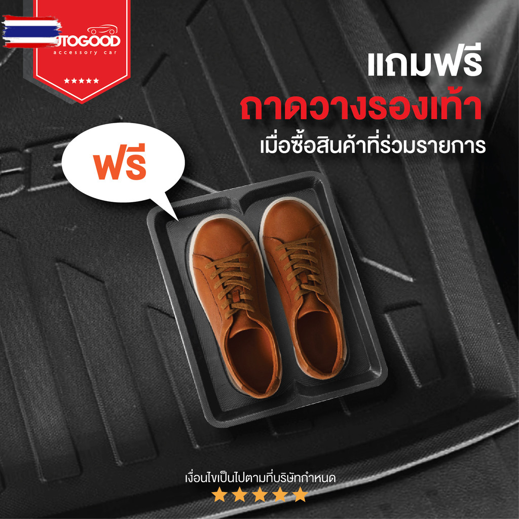 NETA V / NETA V II คิ้วกันสาดประตู อะคริลิคแท้ สำหรัรถ Neta V !/Neta V !!  2022 2023 2024 ถึง ปัจจุั