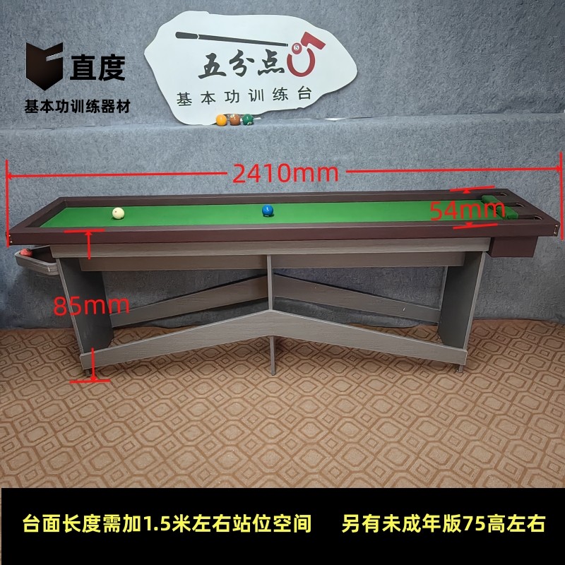 B Point Basic Skills Practice Basic Skills Training Platform Five Points Basic Skills Practice Platf