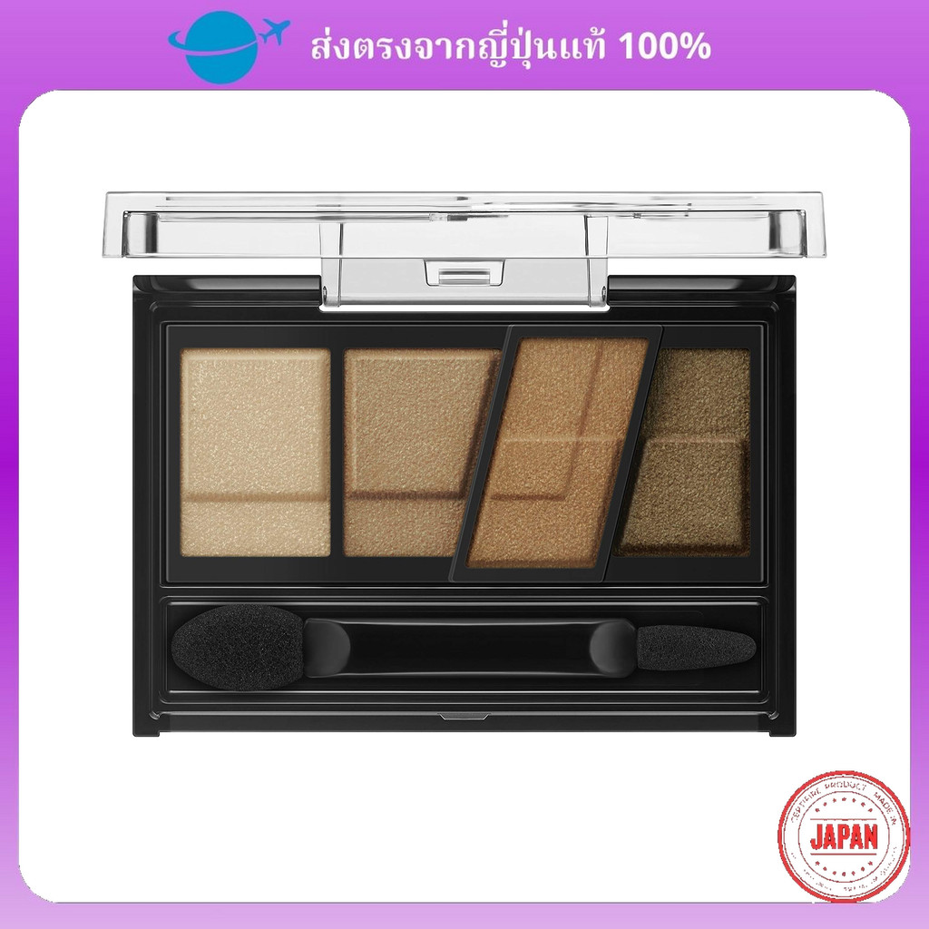 【Direct from Japan】Kate Kate ออกแบบดวงตาสีน้ำตาล BR-7 Eyeshadow Br-7 Cool Brown 3.2G (x 1)