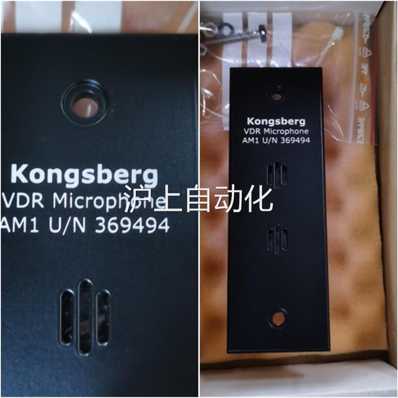 Kongsberg VDR ไมโครโฟน AM1 U/N 369494