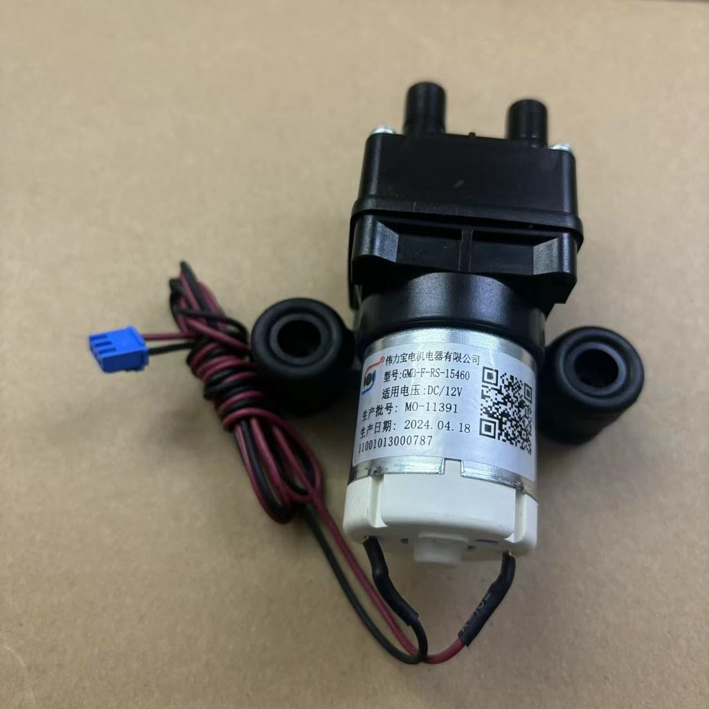 Midea ตู้กดน้ําไมโครปั๊ม 15460, YB03-529, 12V, เหมาะสําหรับ YD1617S-X, 1316S-X