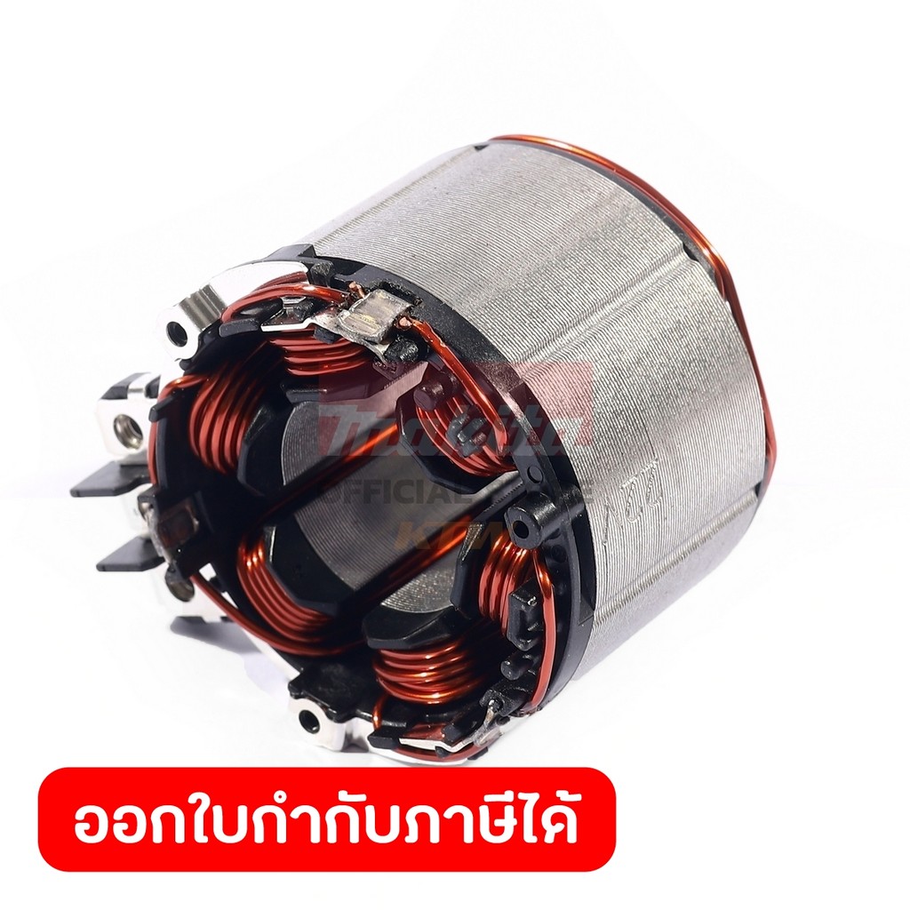 MAKITA มากีต้า MFDUR192L อะไหล่ฟิลคอยล์ FOR DUR192L STATOR FOR DUR192L Code 629A22-3