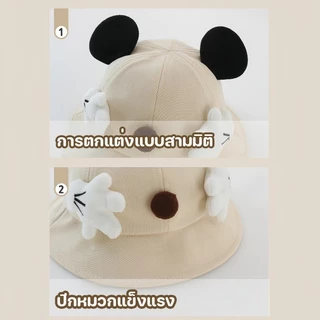 หมวกเด็กน่ารัก หมวกบัคเก็ตเด็ก หมวกกันแดด กันลม เหมาะสำหรับใช้กลางแจ้ง สำหรับเด็กอายุ 1-2 ขวบ